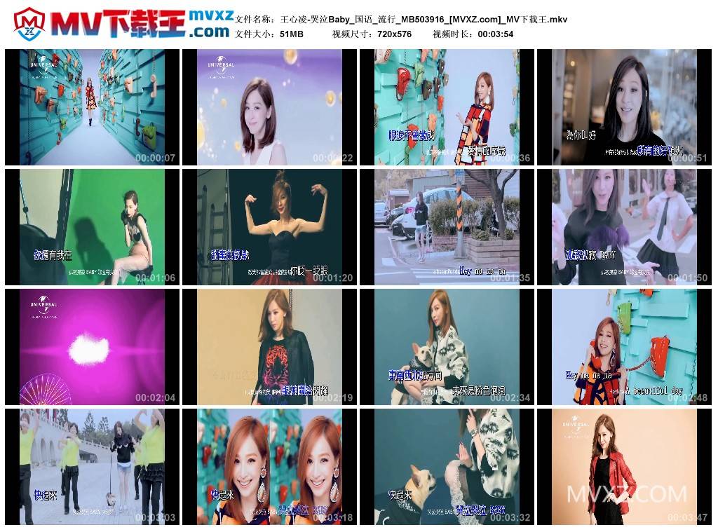 王心凌-哭泣Baby_国语_流行_MB503916